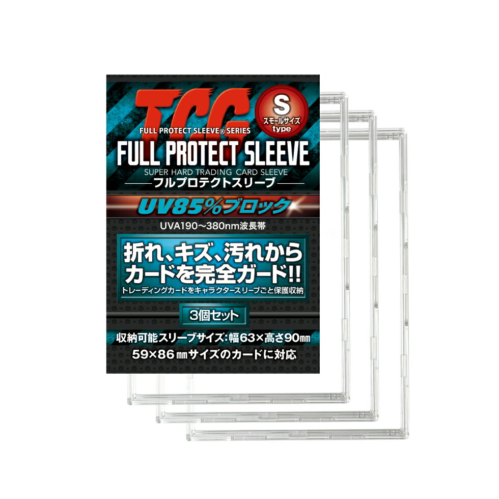 tcg_s1_980.jpg