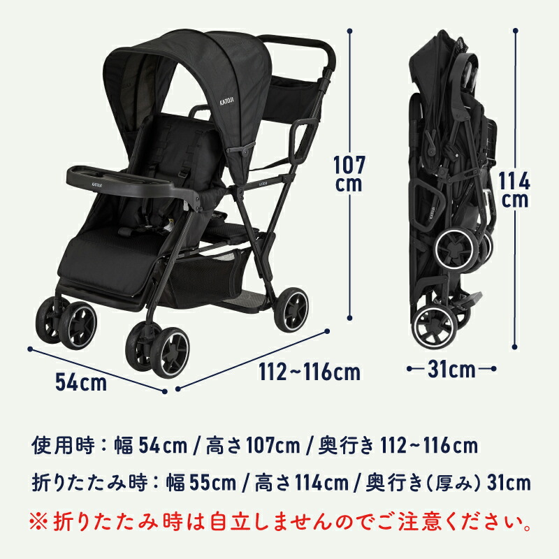 楽天市場】ベビーカー 二人乗り 二人でゴー【直営店限定カラー