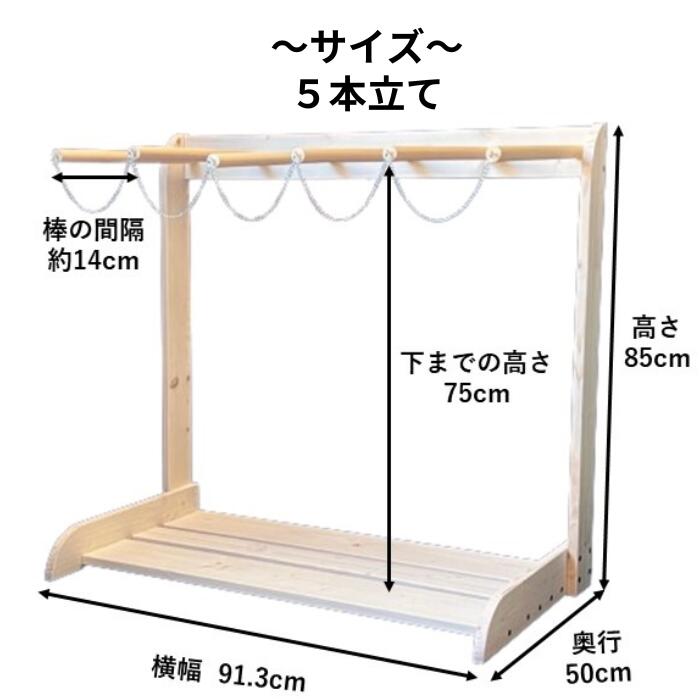楽天市場】サーフボードラック 木製 無塗装 ニス仕上げ 日本製 縦置き