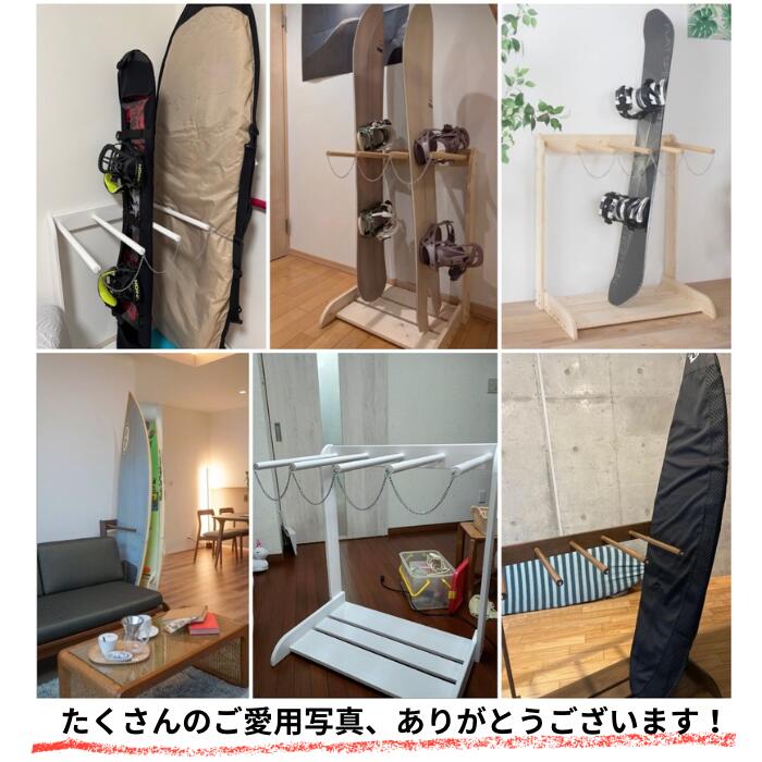 楽天市場】サーフボードラック 木製 無塗装 ニス仕上げ 日本製 縦置き