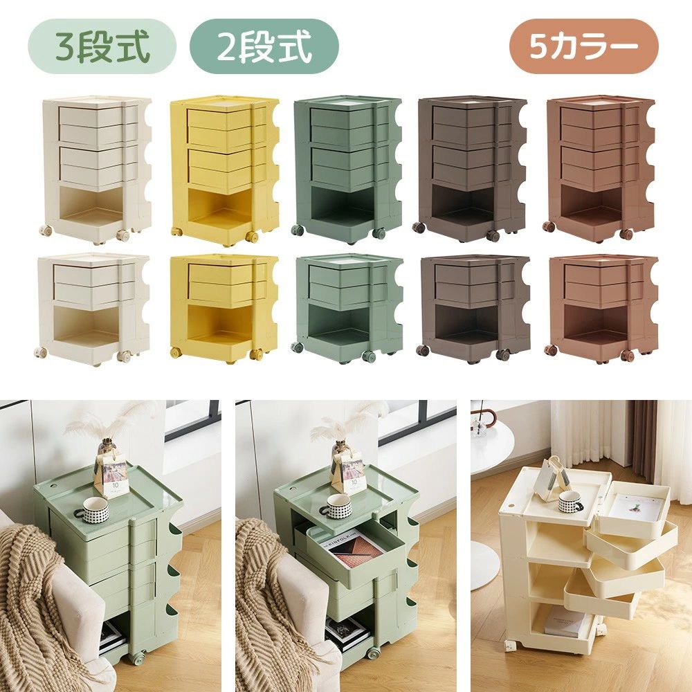 楽天市場】収納ワゴン ボビーワゴン キャスター付き ブレーキ付き