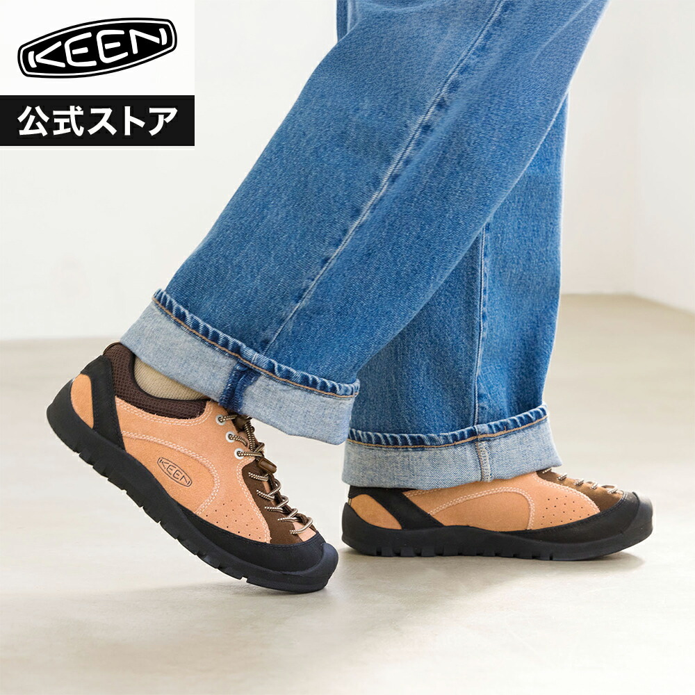 キーン ジャスパー ロックス SP (トレッキングシューズ・登山靴) 価格