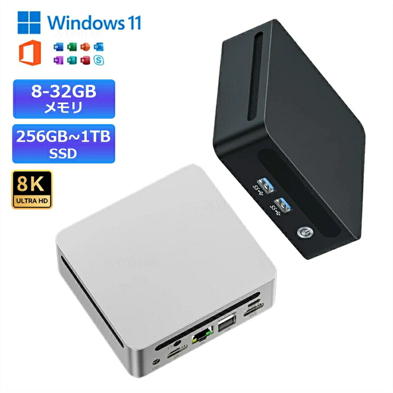 楽天市場】TRIGKEY Green G4 N100（パソコン・周辺機器）の通販