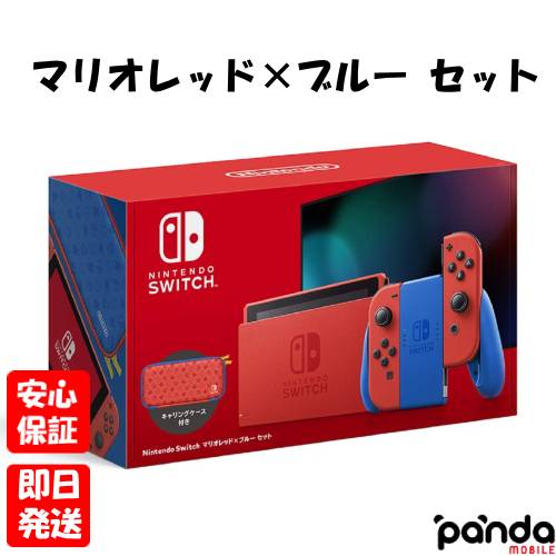 楽天市場】スイッチ 任天堂 本体 レッド ブルーの通販