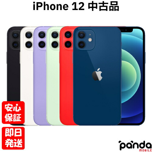 楽天市場】iphone12 128gbの通販