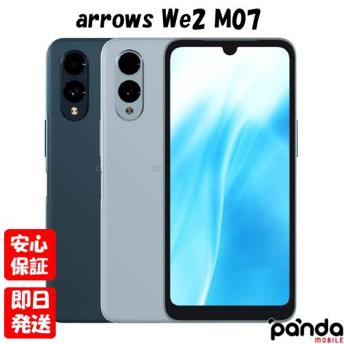 楽天市場】【土日、祝日発送、店舗受取可】新品未開封品【Nランク