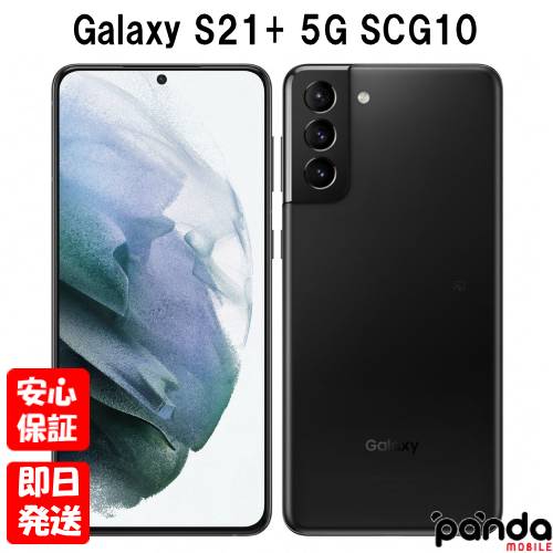 楽天市場】galaxy s21+ scg（通信事業者au）（スマートフォン本体