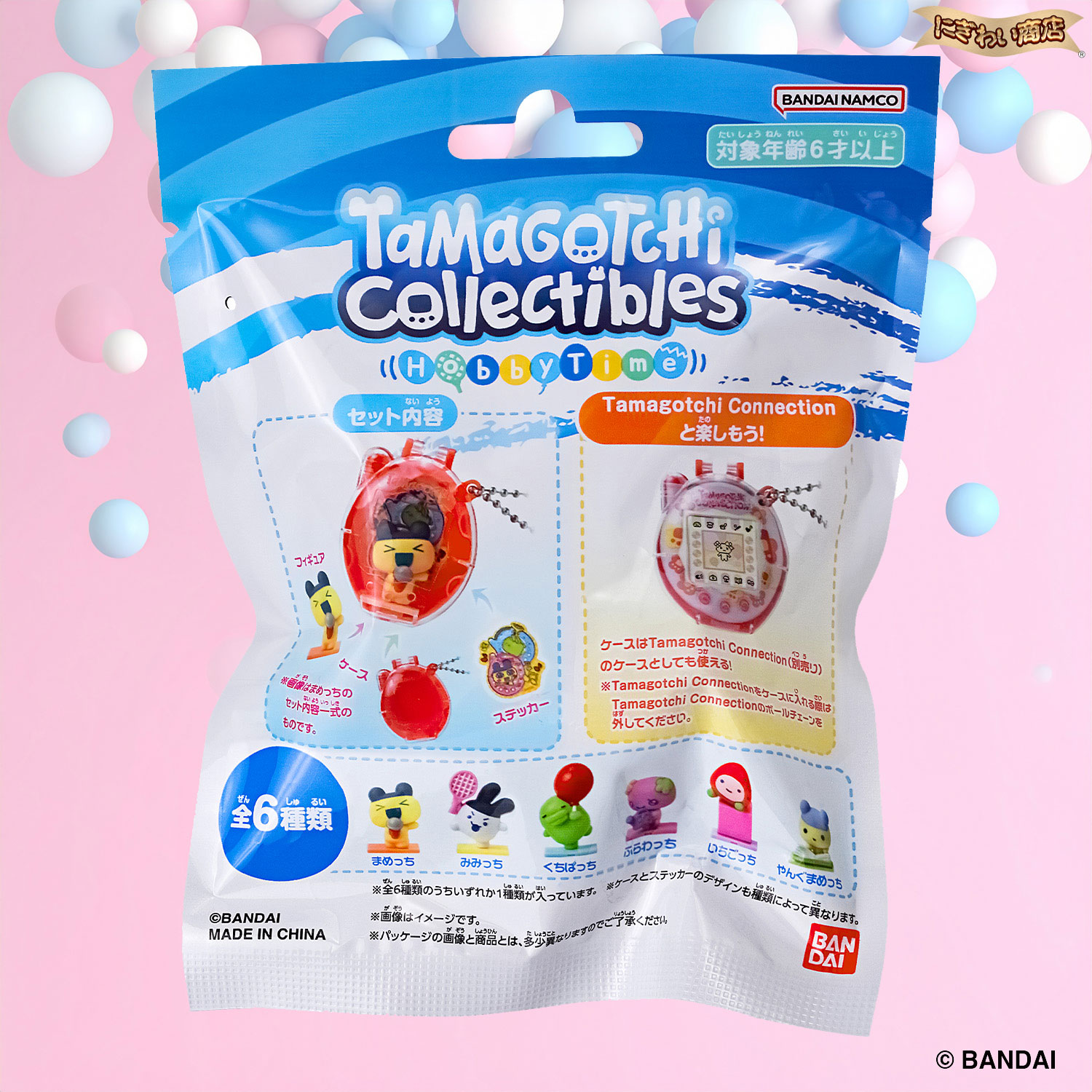 楽天市場】Tamagotchi Collectibles Hobby Time 36個入りBOXセット