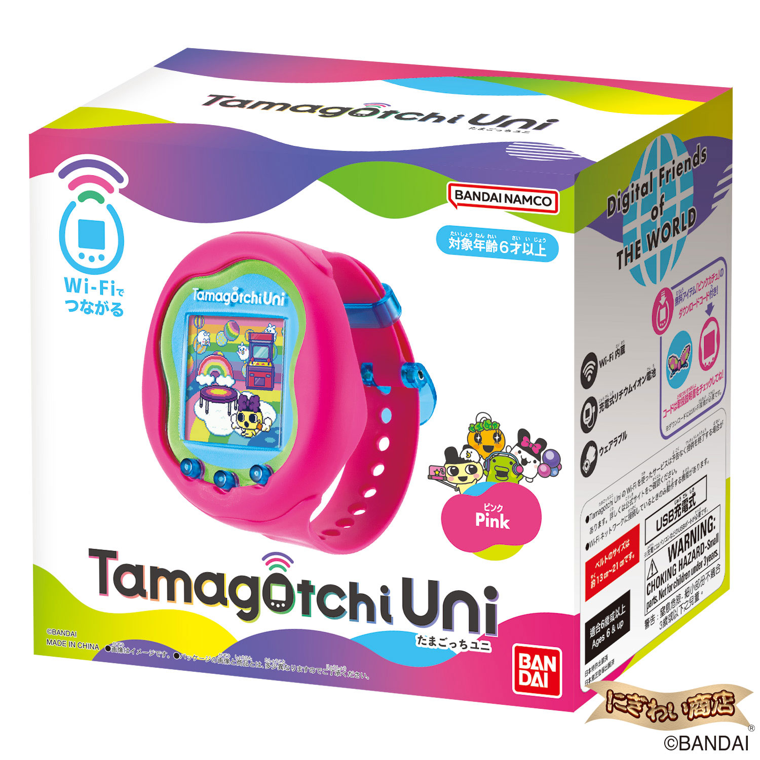 楽天市場】Tamagotchi Uni Pink 【在庫有】【 たまごっち ユニ
