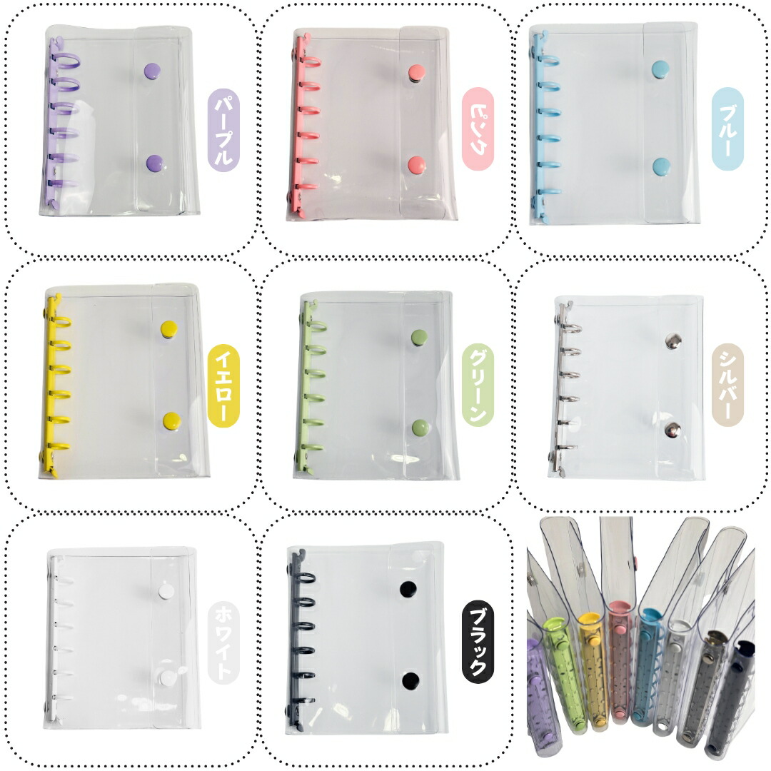 楽天市場】シール帳 899円～☆3点目99%オフ☆2点目55%オフクーポン