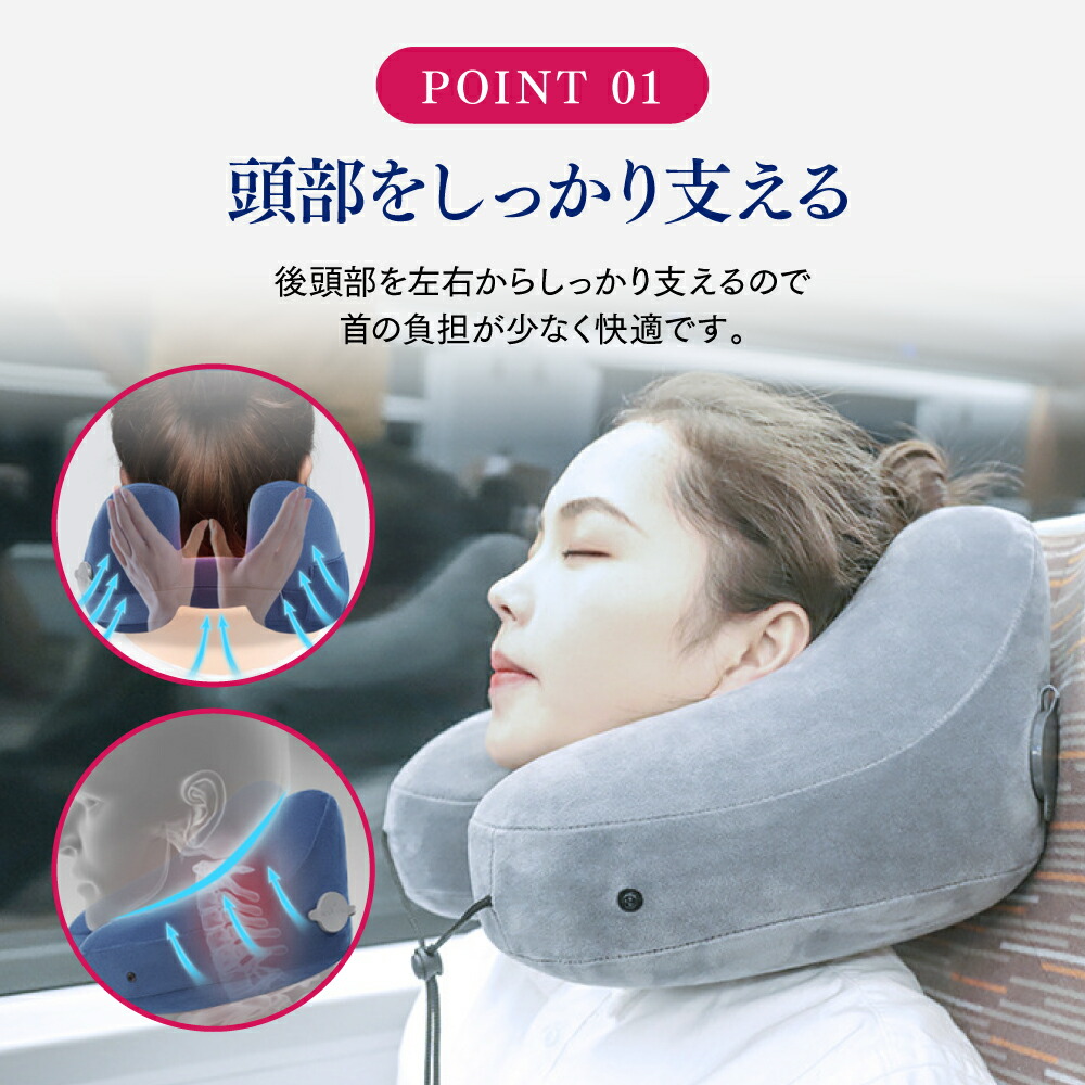 楽天市場】ネックピロー H型 飛行機 車用 首枕 携帯枕 空気 エアー