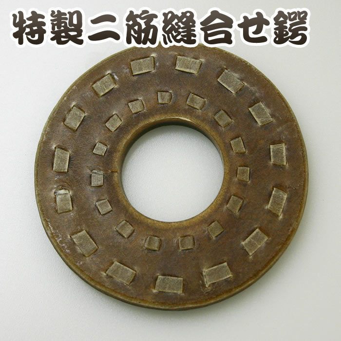 楽天市場】剣道 竹刀用 革鍔 (つば・ツバ) ○特製二筋縫合せ鍔 L