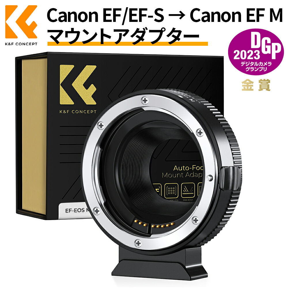 楽天市場】Max10%OFF配布中!! 【新改良】 電子マウントアダプター EF