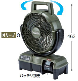 楽天市場】マキタ 扇風機 40Vmax対応充電式ファン（羽根径235mm