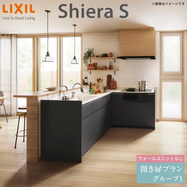 システムキッチン 壁付」の人気商品一覧 | 安い商品を通販サイトから