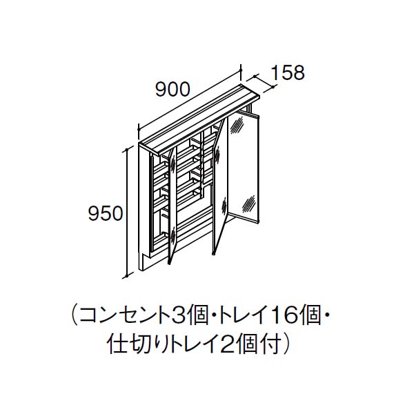 楽天市場】ピアラ ミラーキャビネット 間口W900mm MAR3-903TXJU 3面鏡