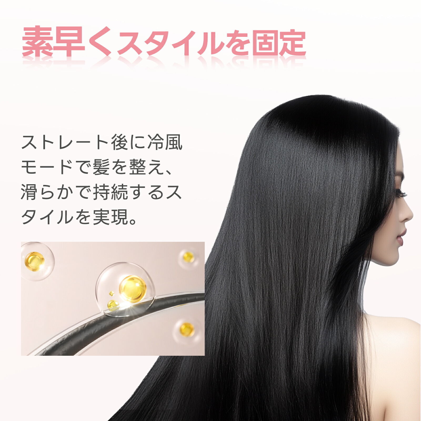 楽天市場】ドライヤーストレートナー イオン搭載 ドライヤー