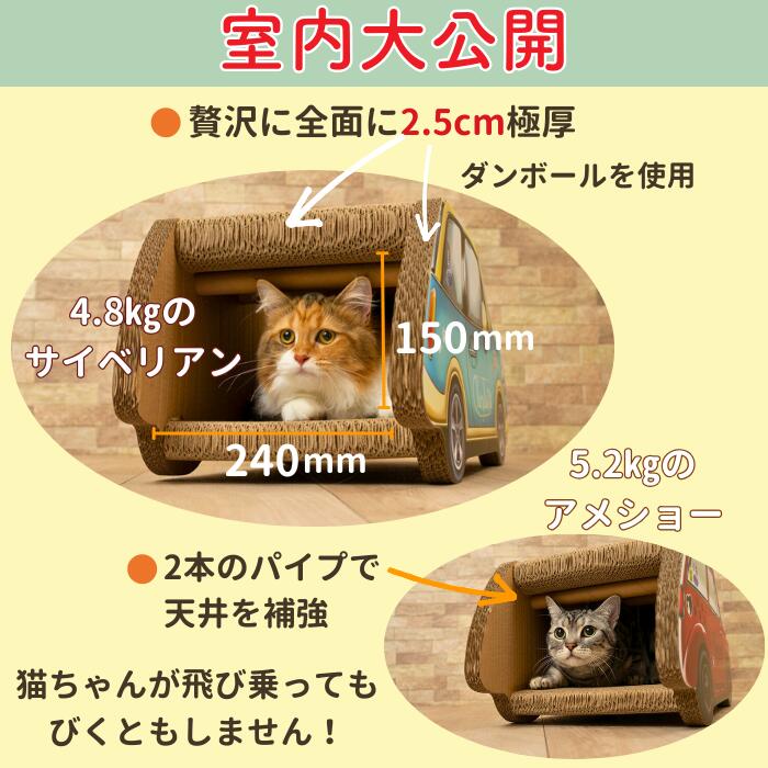 楽天市場】【楽天1位】 猫 爪とぎ ダンボール つめとぎ 爪研ぎ ねこ