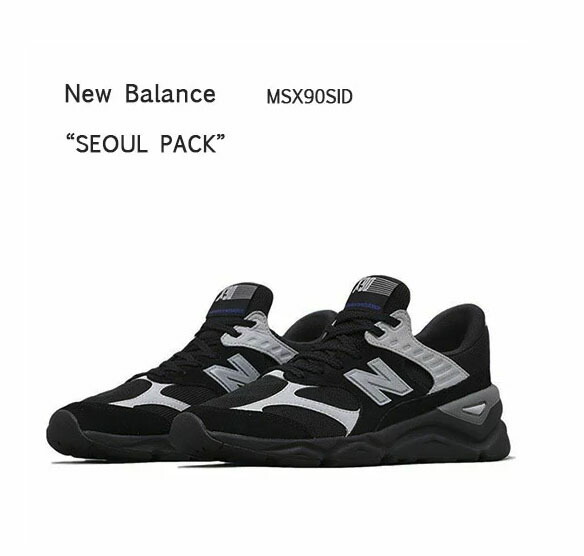 楽天市場】New Balance ニューバランス スニーカー MSX90SID X90 SEOUL