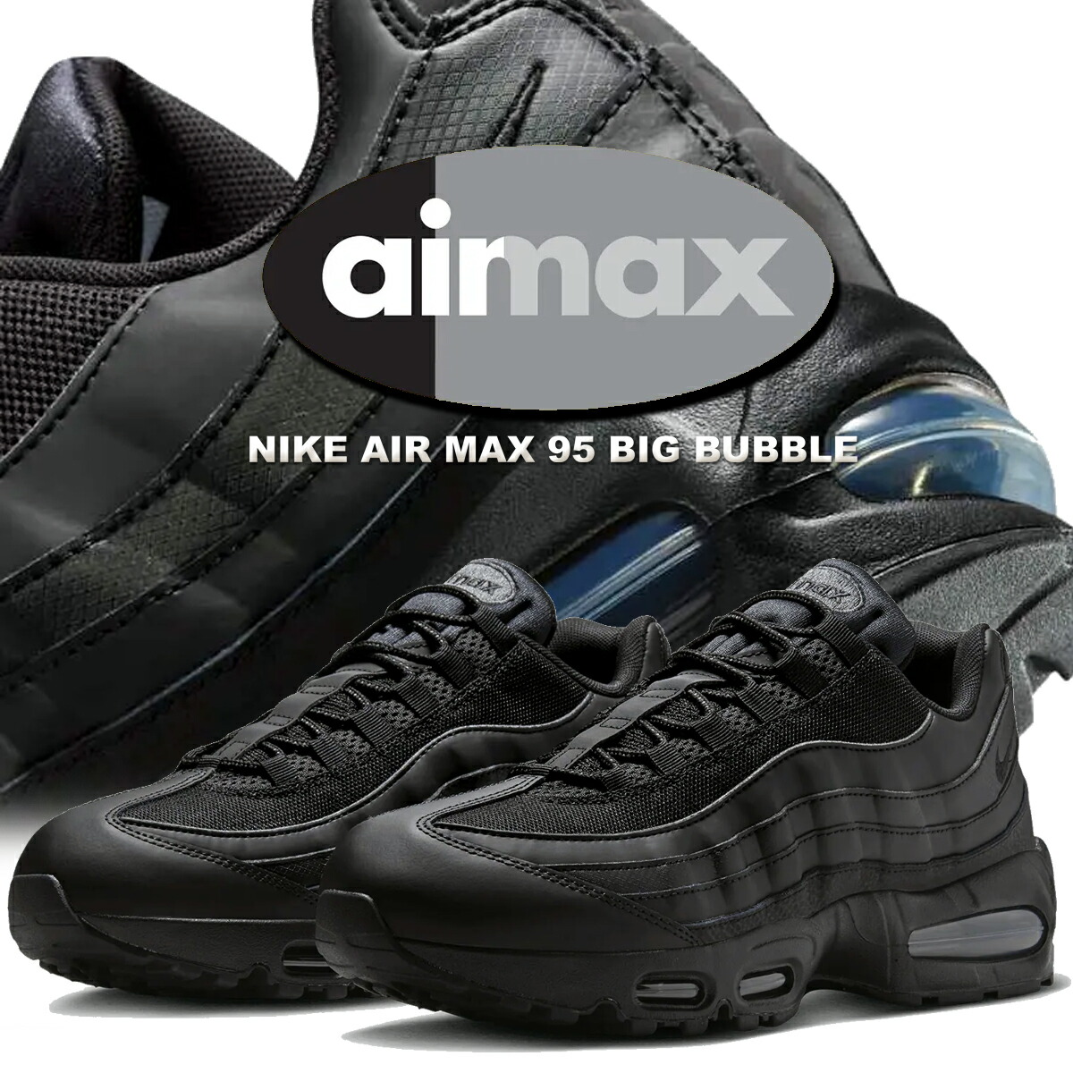 楽天市場】[ 15時までの注文で最短即日発送!! ] 【ナイキ エア