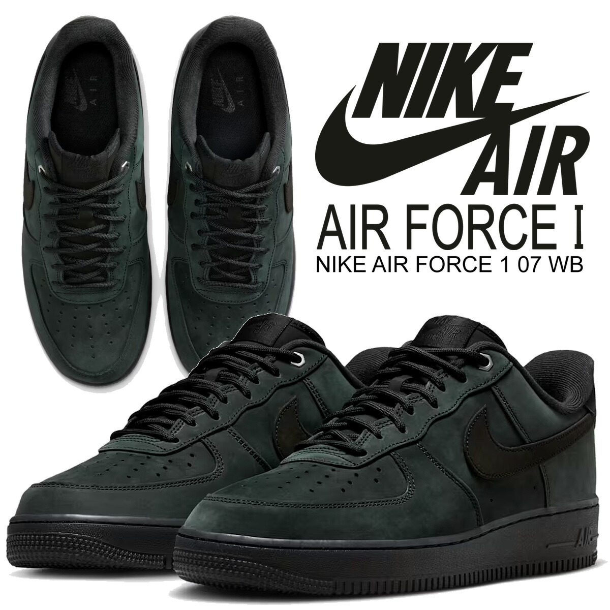 楽天市場】nike air force 1 07 wb（靴）の通販