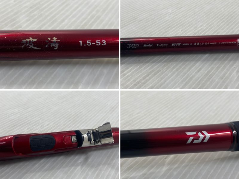 楽天市場】【中古品】ダイワ 波濤 1.5-53・E DAIWA 磯竿 ○YR-17192