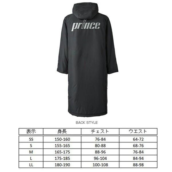 楽天市場】中綿入りベンチコート／ユニセックス（MA0003）《プリンス