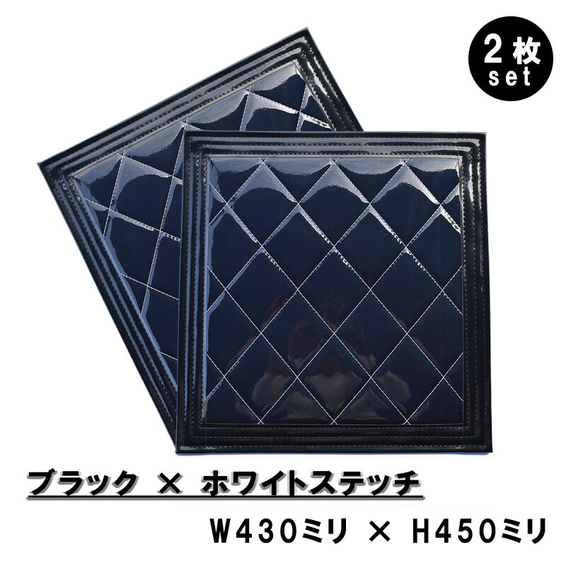 楽天市場】2トントラック 泥除け 標準 ワイド 430×250 430×400 430×450