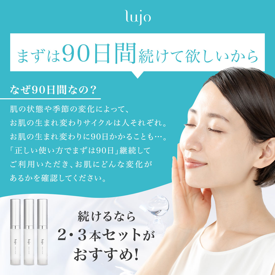 楽天市場】＼メーカー希望小売価格より33%OFF！／ 【公式】lujo