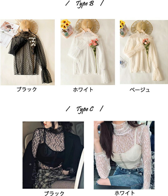 楽天市場】1A23 3タイプ シースルー花柄レースシャツ/レーストップス