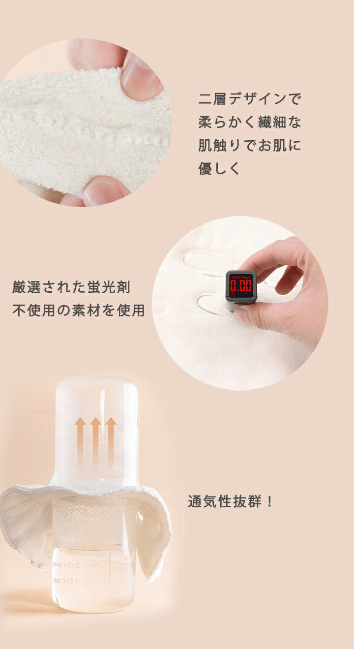 楽天市場】1B31蒸しタオル 美容 ケア 顔 マスク スチーマー フェイス