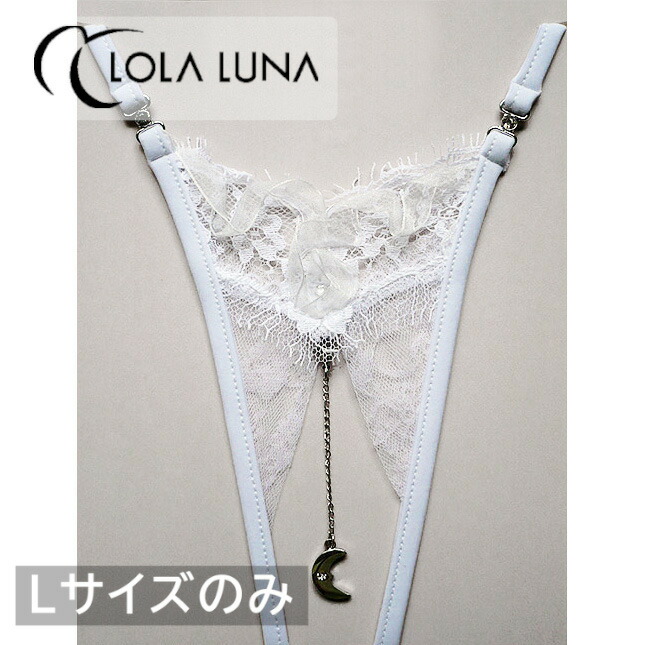 LOLA LUNA フランス製高級セクシーランジェリー Tバック Sサイズ ☆ローラルナ Lola Luna Tバック - メルカリ