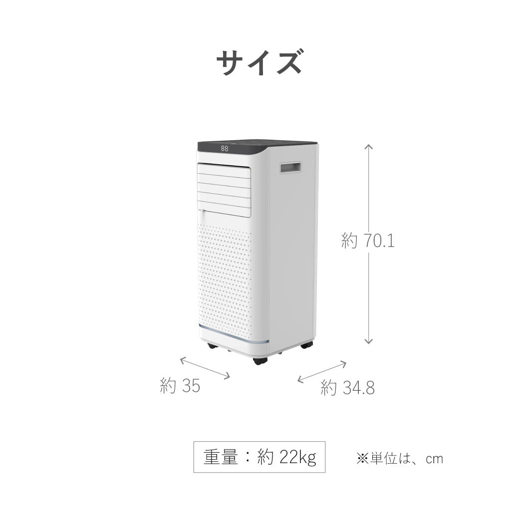 楽天市場】SKJAPAN スポットエアコン SKJ-KY20A3 2.0kW ノンドレン LED