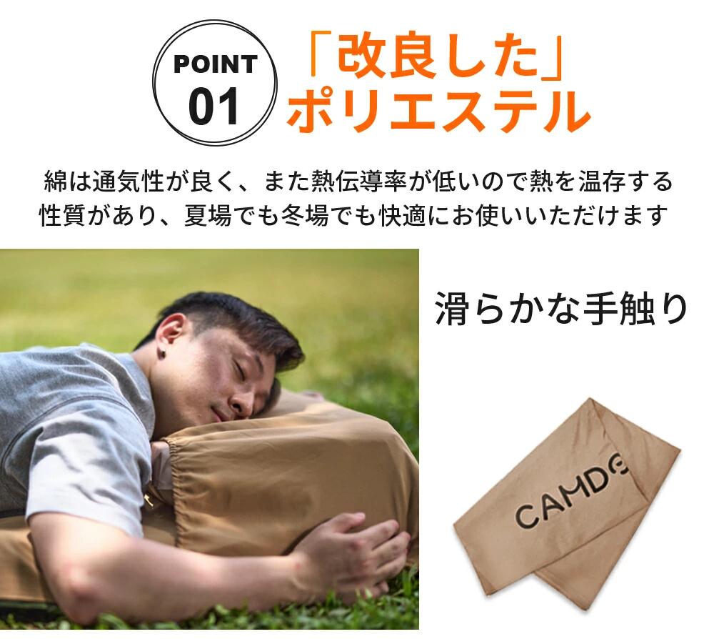 楽天市場】インフレーターマット シーツ【枕入れ付き】寝具 ワンタッチ