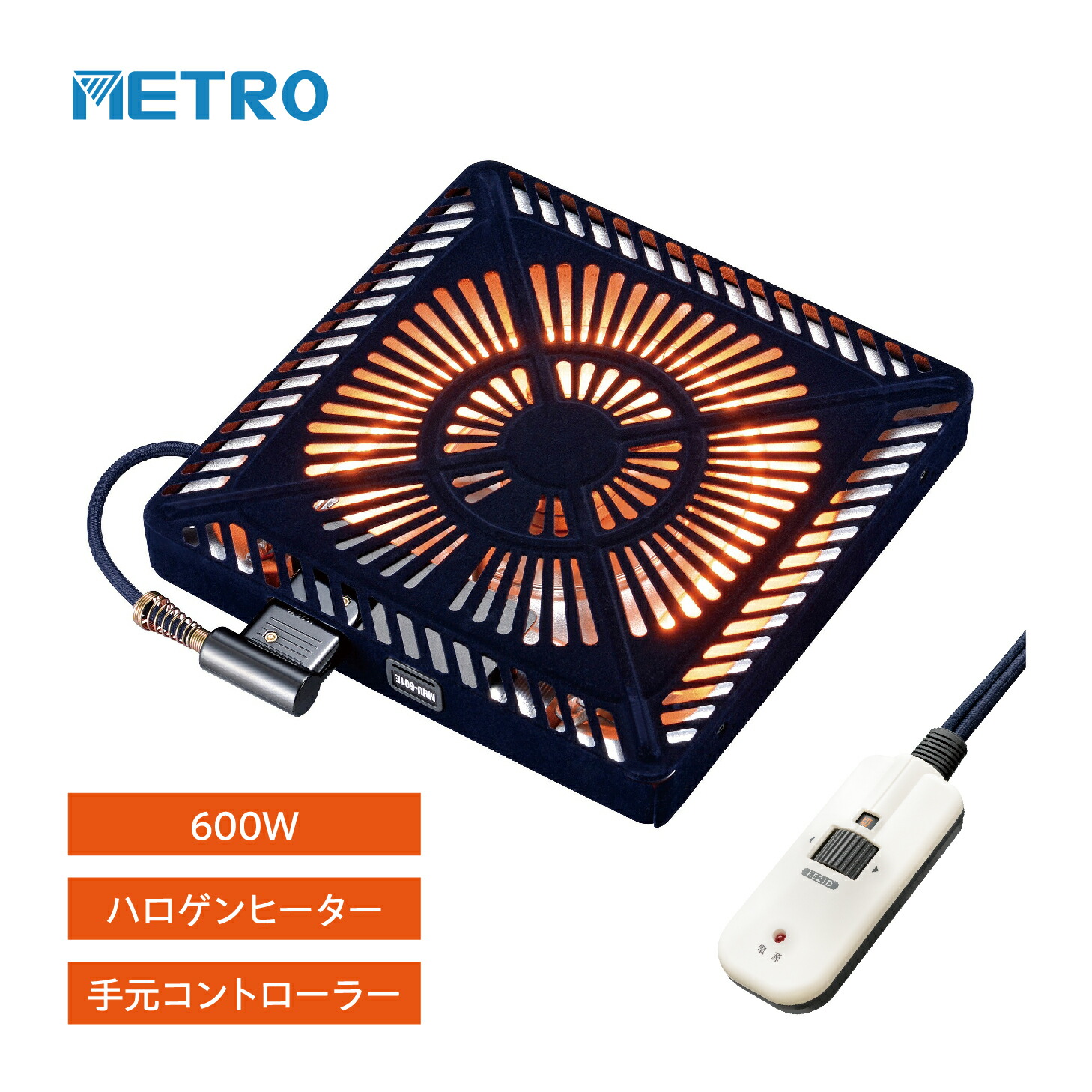 楽天市場】こたつ用 取替ヒーター MHU-601E DKB U字型ハロゲンヒーター