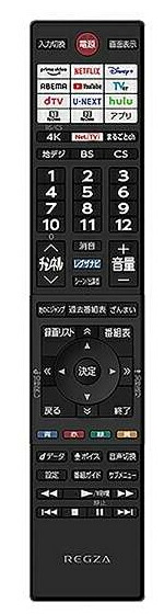 楽天市場】【純正☆新品☆在庫あり】 東芝 CT-90497 [ 東芝テレビ付属