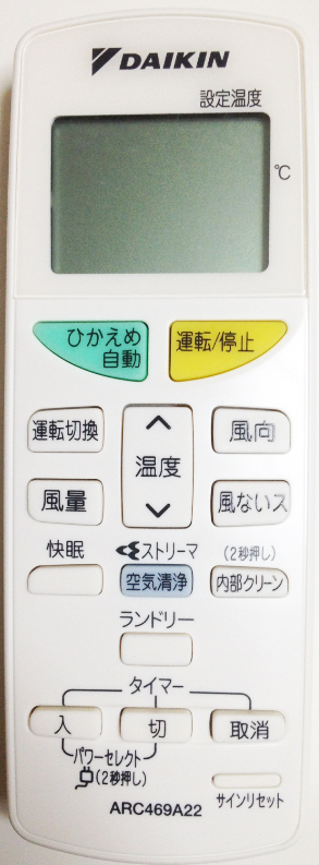 楽天市場】【メーカー直送】【代金引換決済不可】 ダイキン 液晶