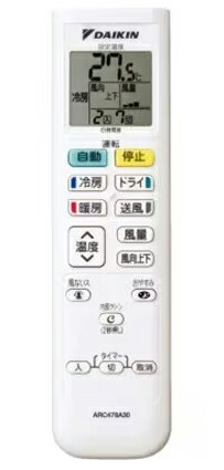 楽天市場】ダイキン工業 DAIKIN 【2227306】（BRC1C3）ワイヤード