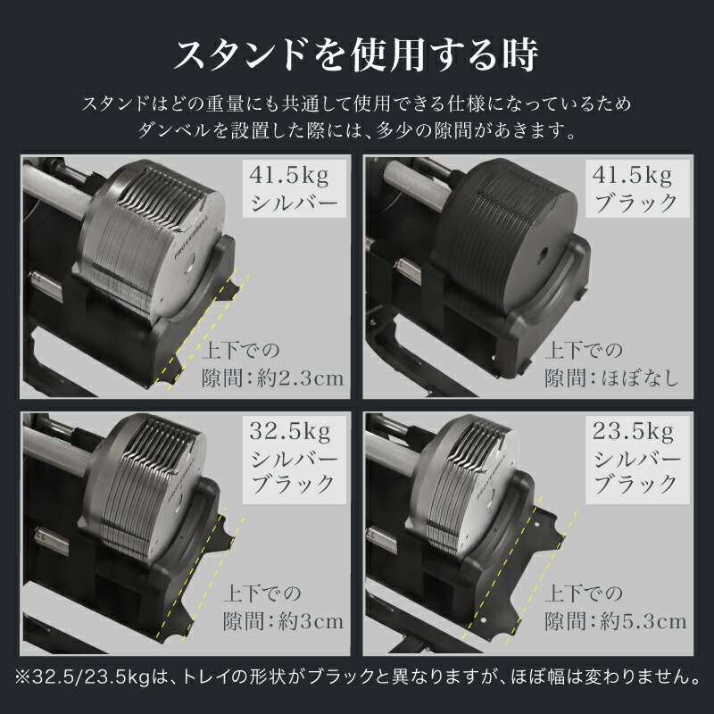 楽天市場】プロバーベル 23.5/32.5/41.5kg 対応 専用 スタンド ラック