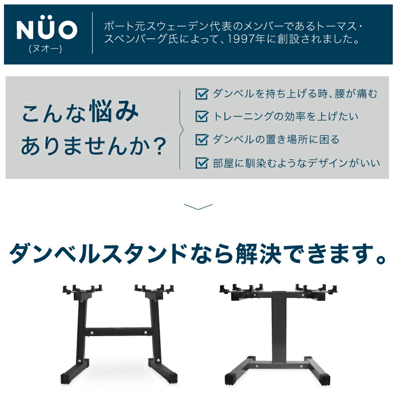 楽天市場】フレックスベル 2kg刻み 専用 スタンド 20kg/32kg/36kg 対応