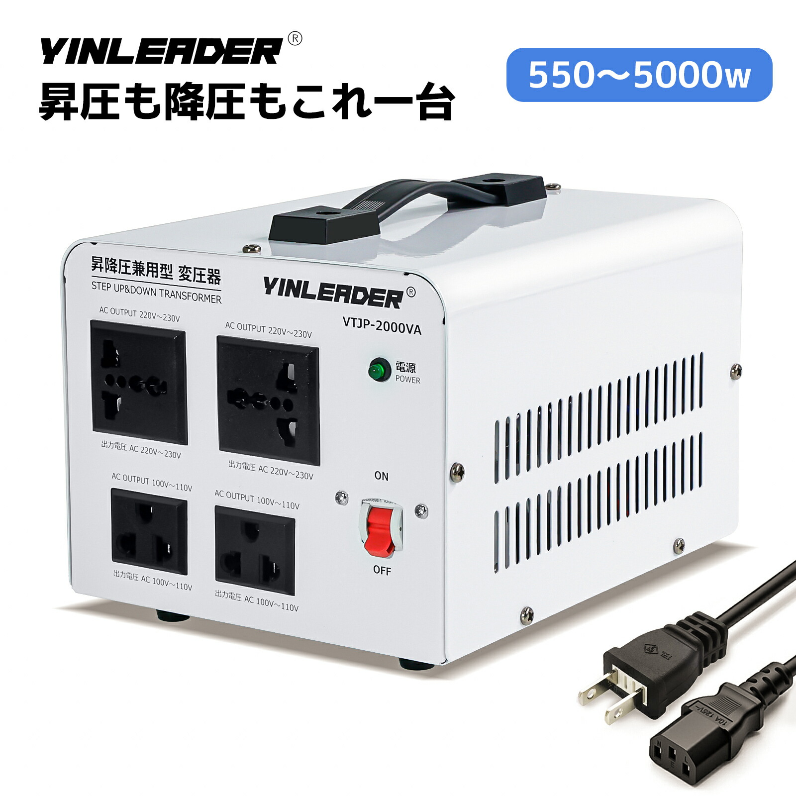 楽天市場】【変圧器】【海外用】 東京興電 海外用変圧器 ステップ