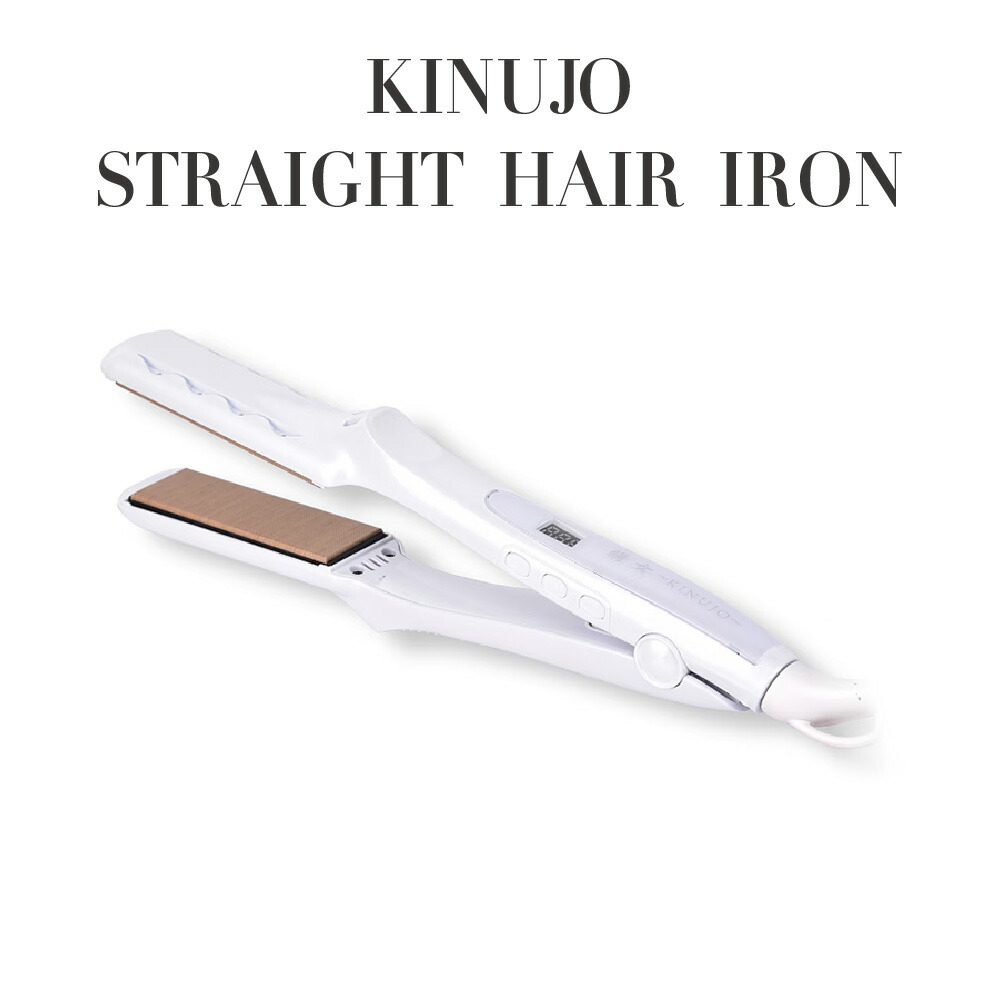 ストレートヘアアイロン kinujo」の人気商品一覧 | 安い商品を通販