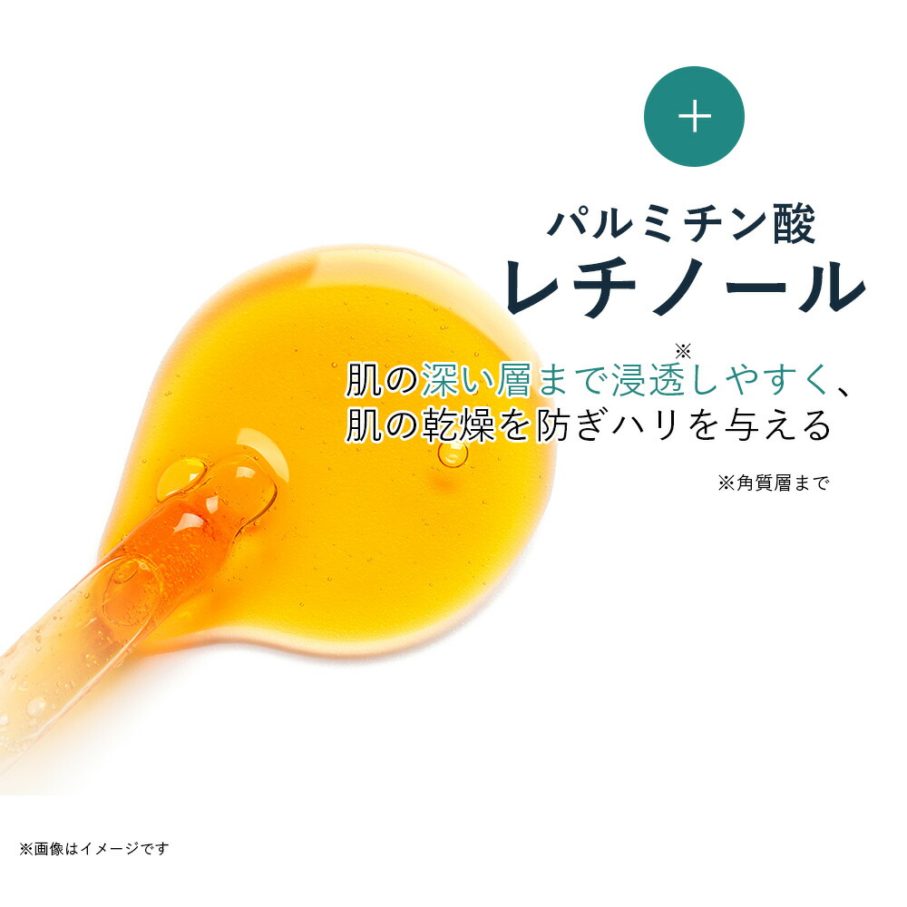 楽天市場】SAIBOW エマルジョン （ サイボウエマルジョン ）50ml ヒト