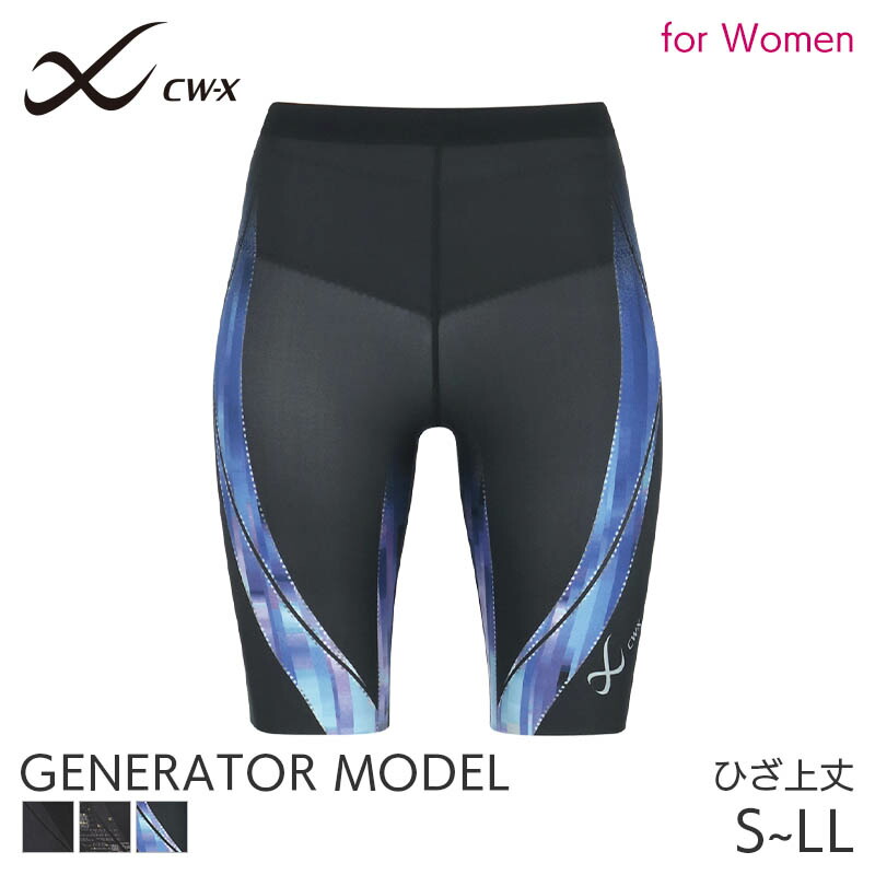 楽天市場】cw-x ジェネレーター ハーフタイツの通販