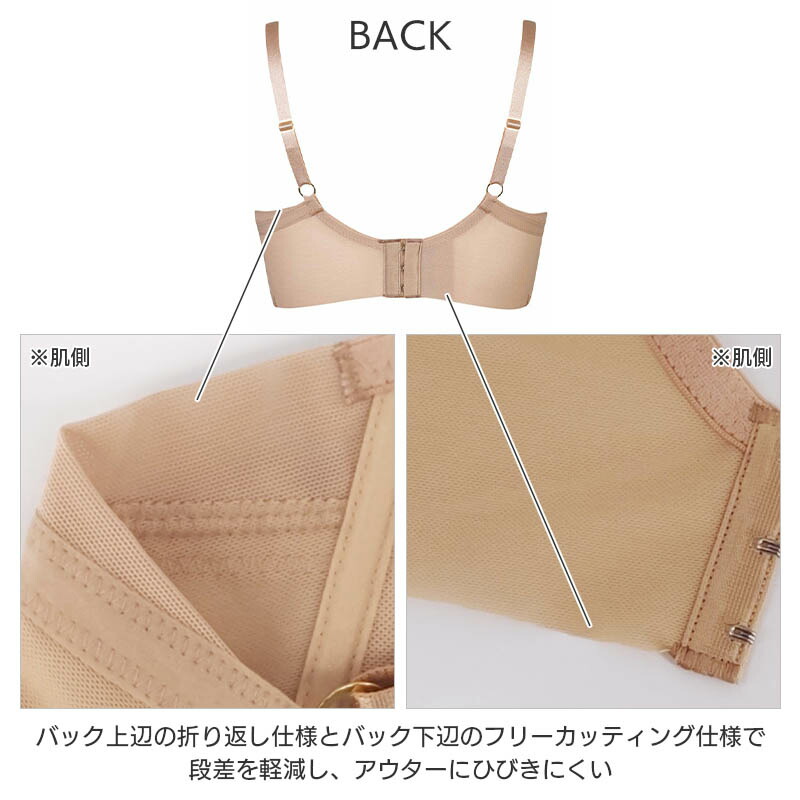 楽天市場】20%OFF ワコール スタイルチェンジャー ブラジャー 3/4