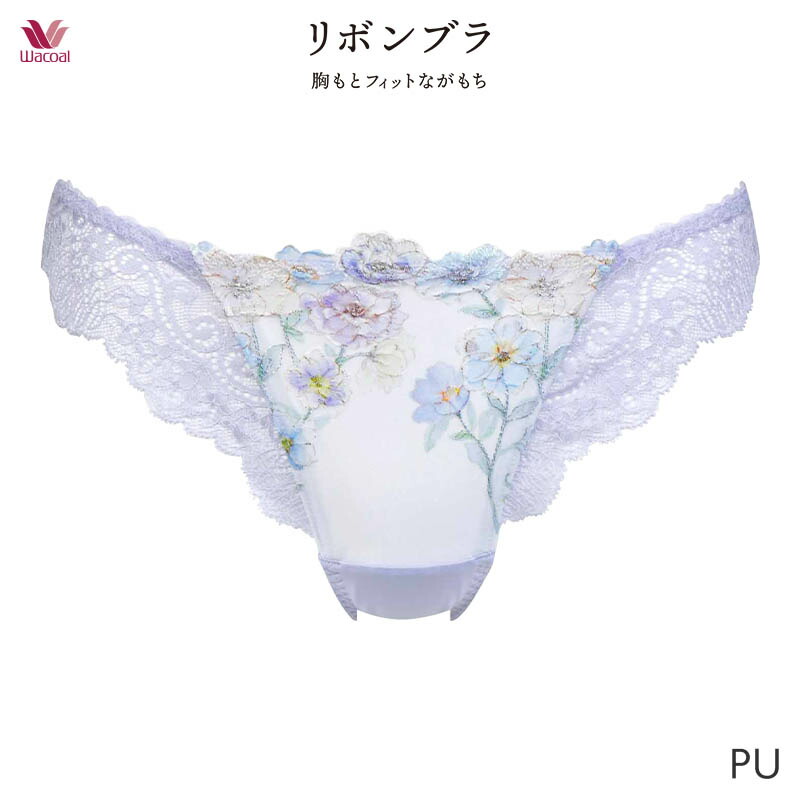 楽天市場】25%OFF ワコール リボンブラ 胸もとフィットながもち