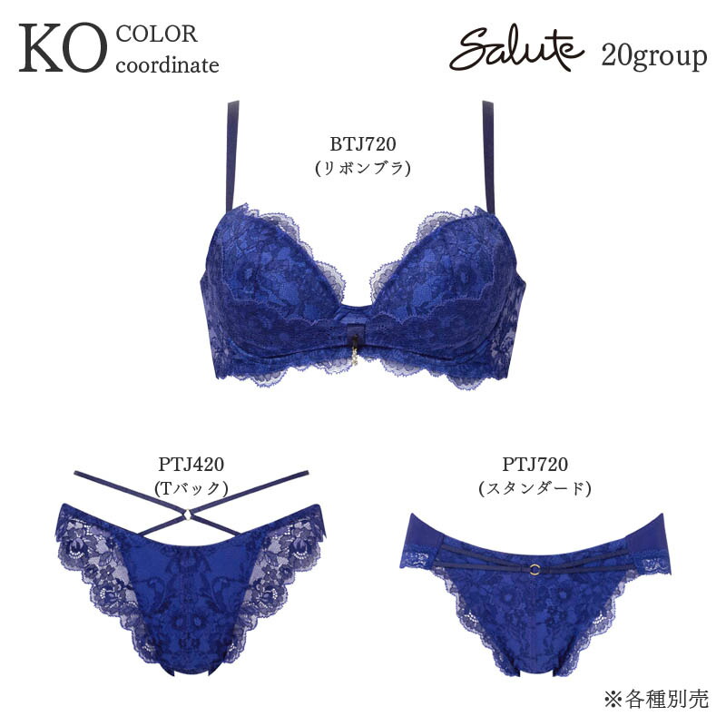 楽天市場】20%OFF サルート Salute 20グループ ワコール ショーツ は