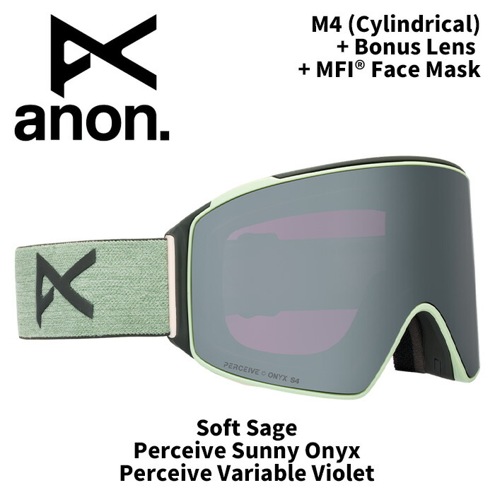 anon ゴーグル M4」の人気商品一覧 | 安い商品を通販サイトから探す