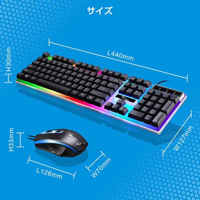 楽天市場】ゲーミングキーボード マウスセット 有線 USB接続 LEDバック