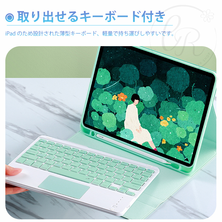 楽天市場】【予約☆3月中旬順次発送】ipad pro 12.9 キーボード ケース